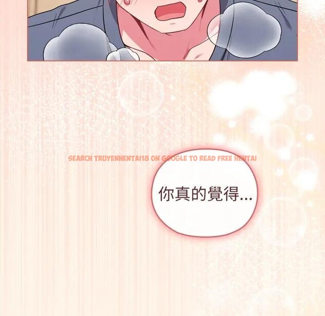 查看漫画戀上年上的她 - 第27話 - sayhentaiz.net中的4291630图片