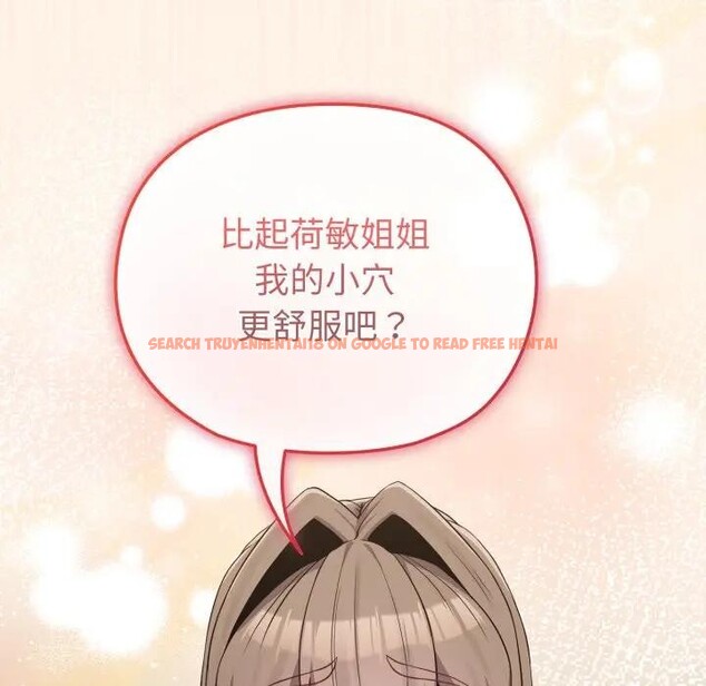 查看漫画戀上年上的她 - 第27話 - sayhentaiz.net中的4291631图片