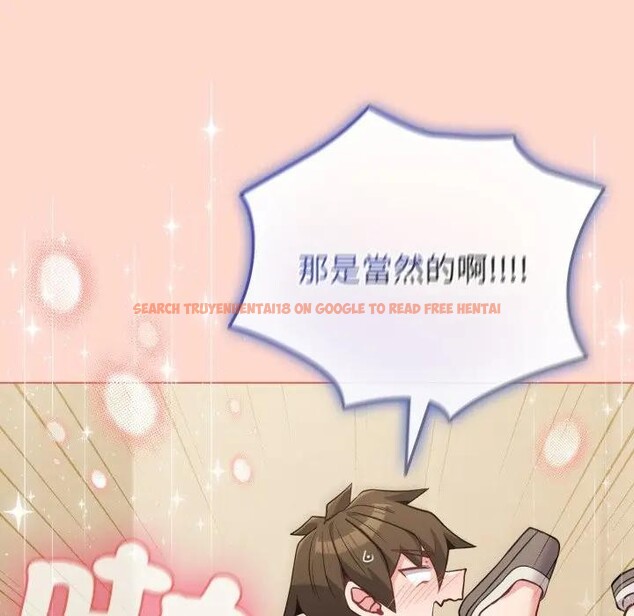 查看漫画戀上年上的她 - 第27話 - sayhentaiz.net中的4291635图片
