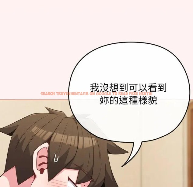 查看漫画戀上年上的她 - 第27話 - sayhentaiz.net中的4291642图片