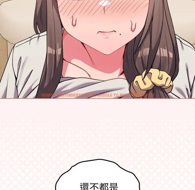 查看漫画戀上年上的她 - 第27話 - sayhentaiz.net中的4291645图片