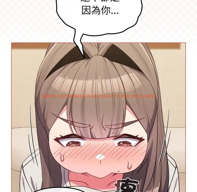 查看漫画戀上年上的她 - 第27話 - sayhentaiz.net中的4291646图片