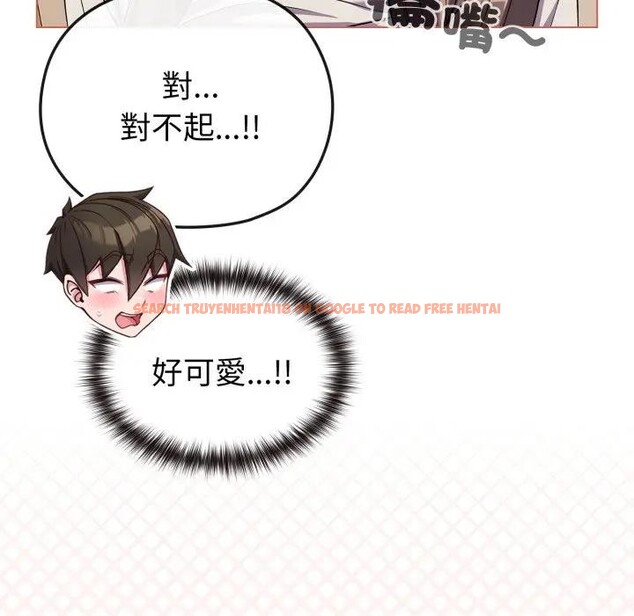 查看漫画戀上年上的她 - 第27話 - sayhentaiz.net中的4291647图片