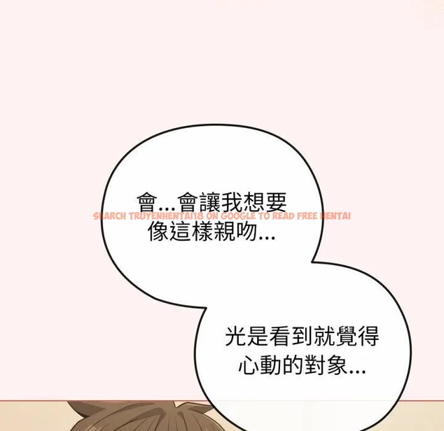 查看漫画戀上年上的她 - 第27話 - sayhentaiz.net中的4291652图片
