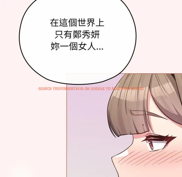 查看漫画戀上年上的她 - 第27話 - sayhentaiz.net中的4291654图片