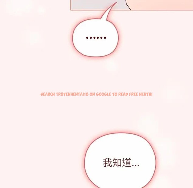 查看漫画戀上年上的她 - 第27話 - sayhentaiz.net中的4291655图片