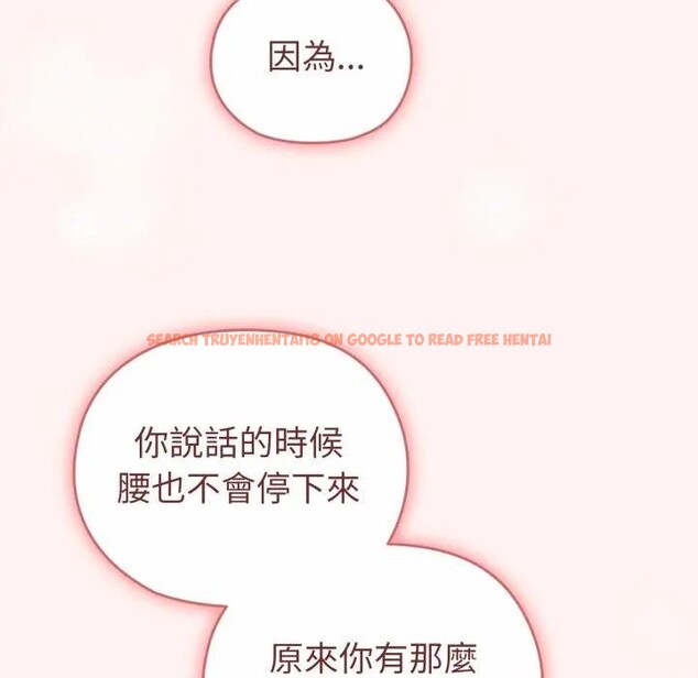 查看漫画戀上年上的她 - 第27話 - sayhentaiz.net中的4291657图片