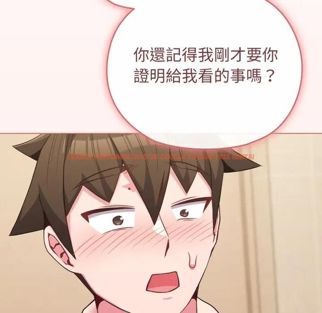 查看漫画戀上年上的她 - 第27話 - sayhentaiz.net中的4291668图片