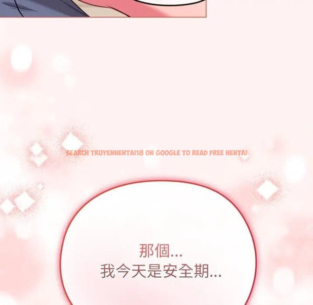 查看漫画戀上年上的她 - 第27話 - sayhentaiz.net中的4291673图片