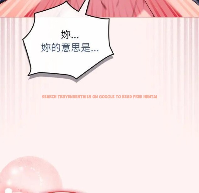 查看漫画戀上年上的她 - 第27話 - sayhentaiz.net中的4291677图片