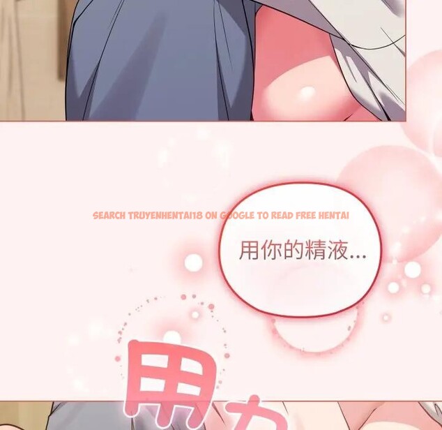 查看漫画戀上年上的她 - 第27話 - sayhentaiz.net中的4291679图片