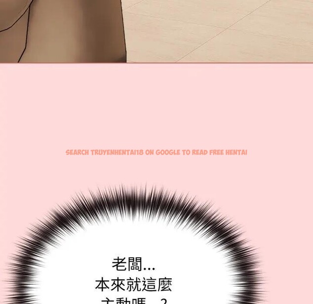 查看漫画戀上年上的她 - 第28話 - sayhentaiz.net中的4291690图片