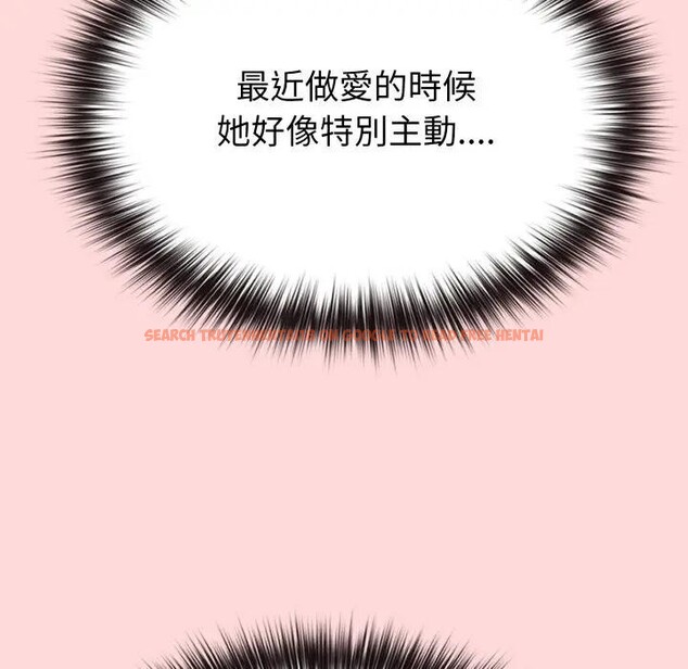 查看漫画戀上年上的她 - 第28話 - sayhentaiz.net中的4291693图片