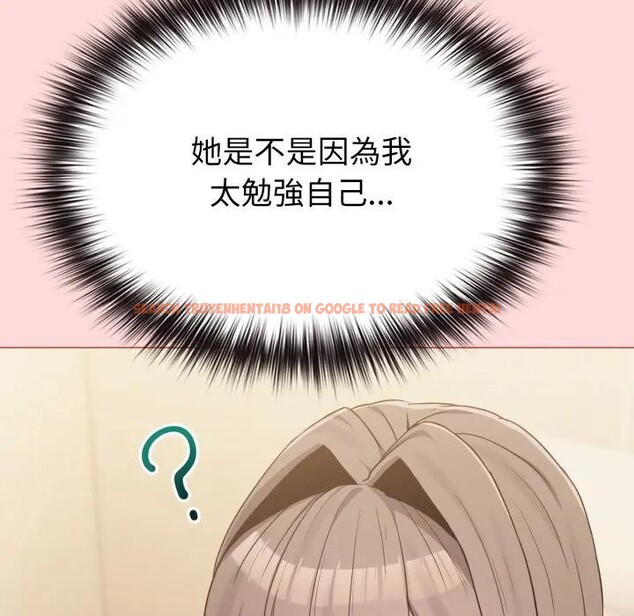 查看漫画戀上年上的她 - 第28話 - sayhentaiz.net中的4291694图片