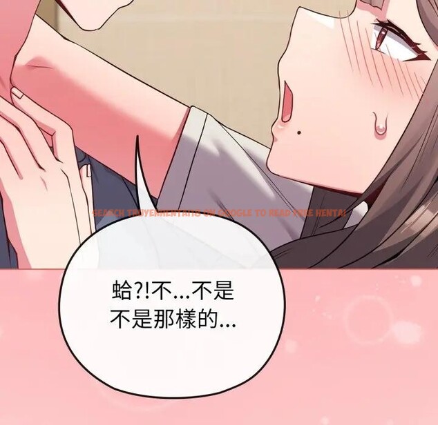 查看漫画戀上年上的她 - 第28話 - sayhentaiz.net中的4291698图片