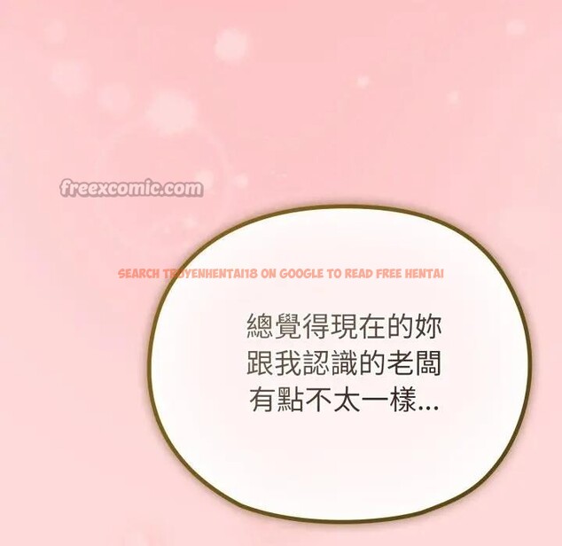 查看漫画戀上年上的她 - 第28話 - sayhentaiz.net中的4291699图片