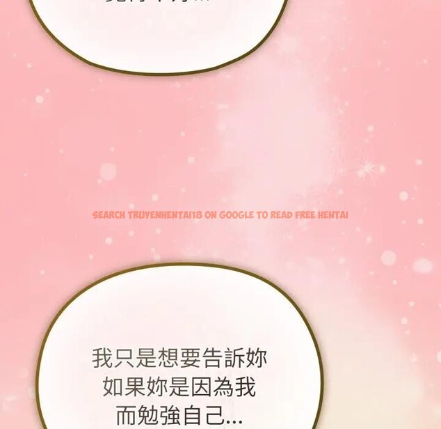 查看漫画戀上年上的她 - 第28話 - sayhentaiz.net中的4291702图片