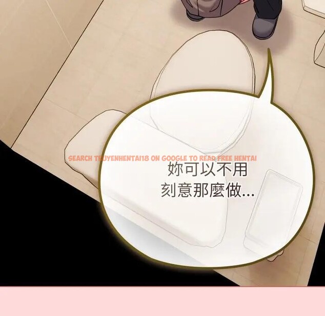 查看漫画戀上年上的她 - 第28話 - sayhentaiz.net中的4291704图片