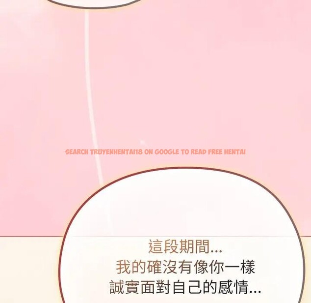 查看漫画戀上年上的她 - 第28話 - sayhentaiz.net中的4291709图片