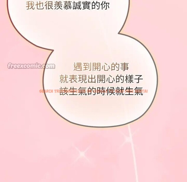 查看漫画戀上年上的她 - 第28話 - sayhentaiz.net中的4291713图片