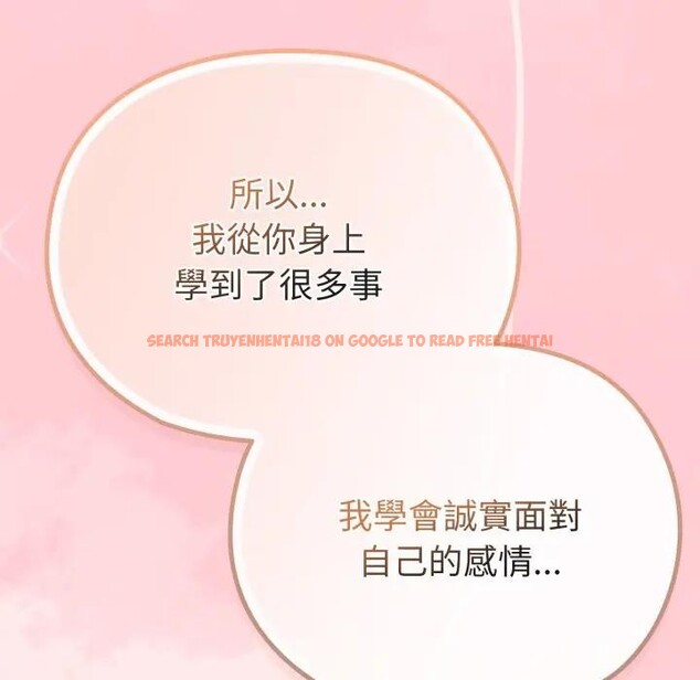 查看漫画戀上年上的她 - 第28話 - sayhentaiz.net中的4291714图片