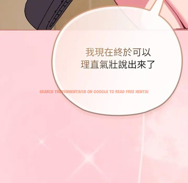 查看漫画戀上年上的她 - 第28話 - sayhentaiz.net中的4291718图片