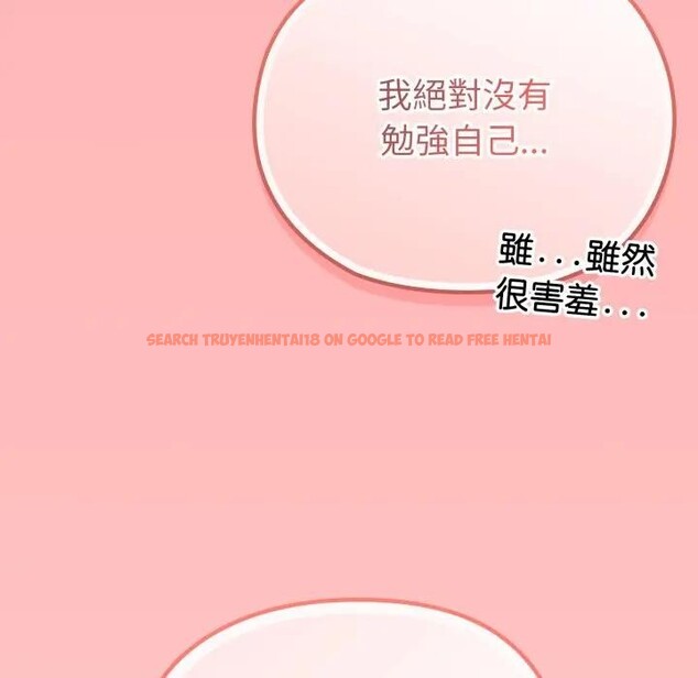 查看漫画戀上年上的她 - 第28話 - sayhentaiz.net中的4291725图片