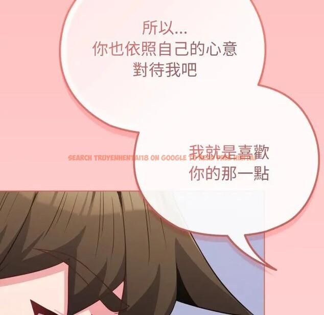 查看漫画戀上年上的她 - 第28話 - sayhentaiz.net中的4291726图片