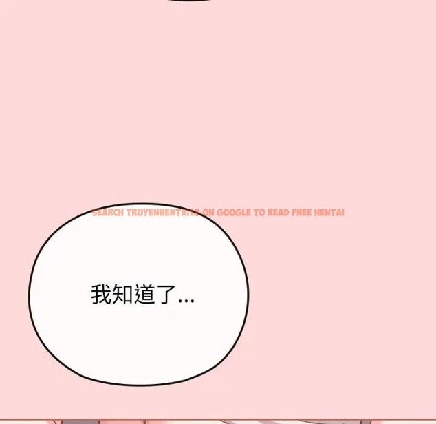 查看漫画戀上年上的她 - 第28話 - sayhentaiz.net中的4291728图片