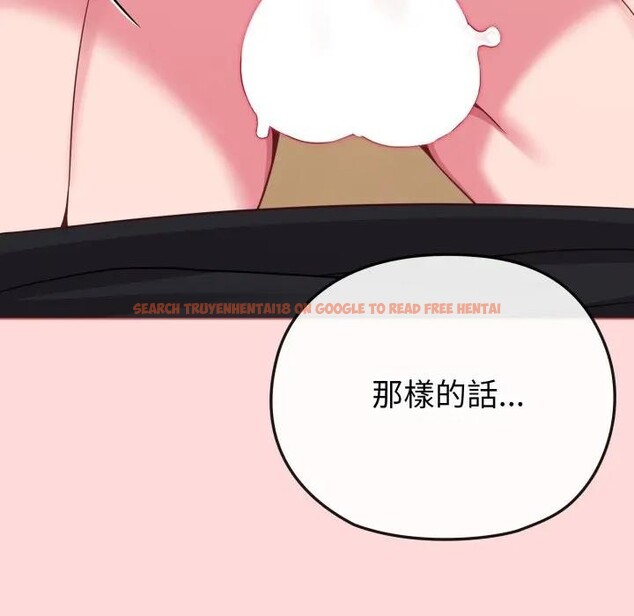 查看漫画戀上年上的她 - 第28話 - sayhentaiz.net中的4291730图片