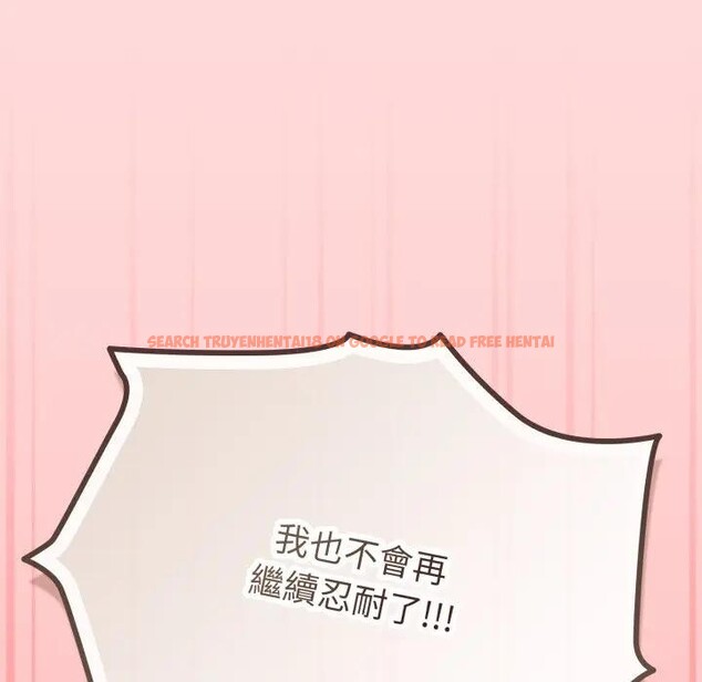 查看漫画戀上年上的她 - 第28話 - sayhentaiz.net中的4291731图片