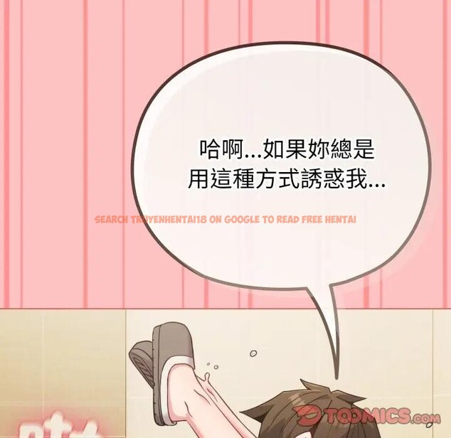 查看漫画戀上年上的她 - 第28話 - sayhentaiz.net中的4291745图片