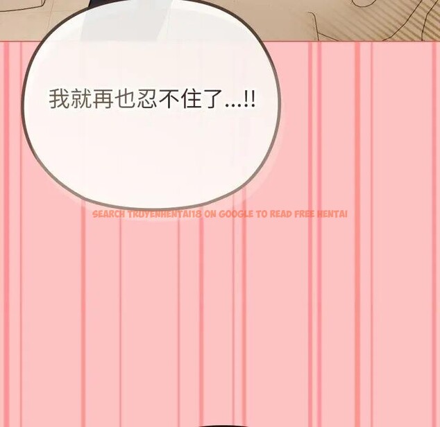 查看漫画戀上年上的她 - 第28話 - sayhentaiz.net中的4291747图片