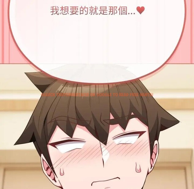 查看漫画戀上年上的她 - 第28話 - sayhentaiz.net中的4291751图片