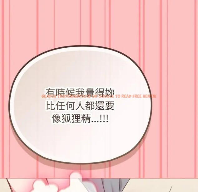 查看漫画戀上年上的她 - 第28話 - sayhentaiz.net中的4291753图片