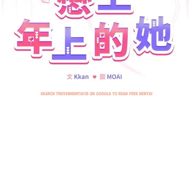 查看漫画戀上年上的她 - 第28話 - sayhentaiz.net中的4291780图片