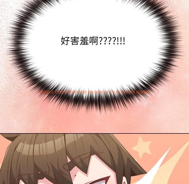 查看漫画戀上年上的她 - 第28話 - sayhentaiz.net中的4291788图片