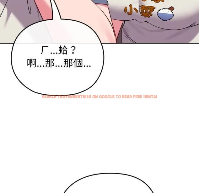 查看漫画戀上年上的她 - 第28話 - sayhentaiz.net中的4291805图片