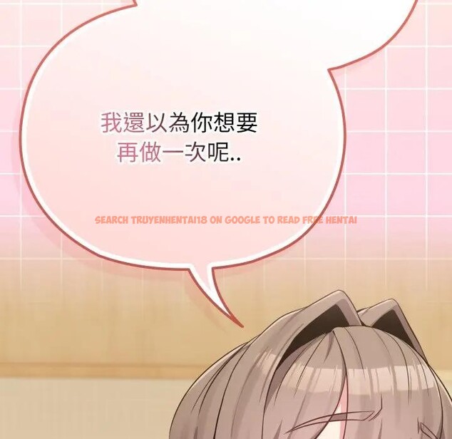 查看漫画戀上年上的她 - 第28話 - sayhentaiz.net中的4291809图片