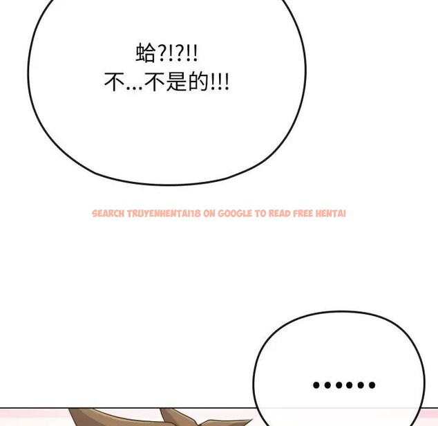 查看漫画戀上年上的她 - 第28話 - sayhentaiz.net中的4291812图片