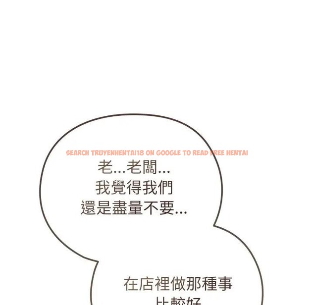 查看漫画戀上年上的她 - 第28話 - sayhentaiz.net中的4291814图片