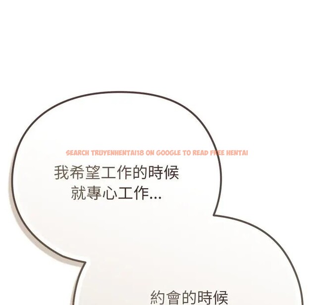 查看漫画戀上年上的她 - 第28話 - sayhentaiz.net中的4291817图片