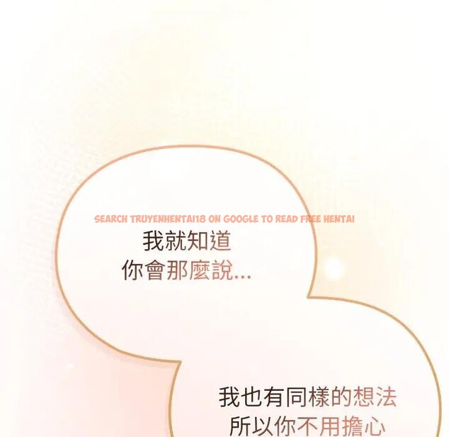 查看漫画戀上年上的她 - 第28話 - sayhentaiz.net中的4291820图片