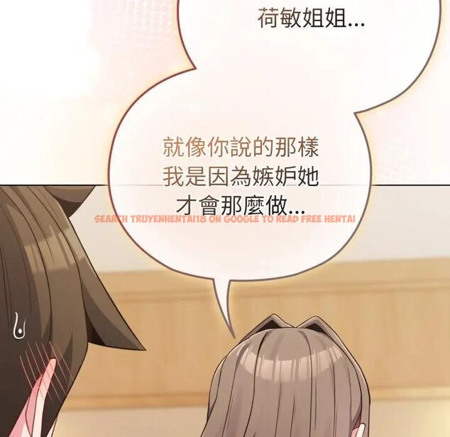 查看漫画戀上年上的她 - 第28話 - sayhentaiz.net中的4291823图片