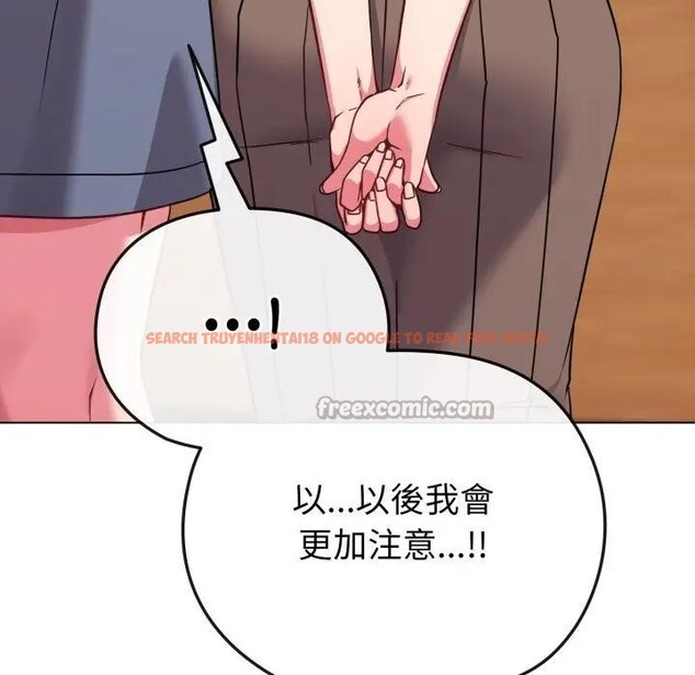 查看漫画戀上年上的她 - 第28話 - sayhentaiz.net中的4291825图片