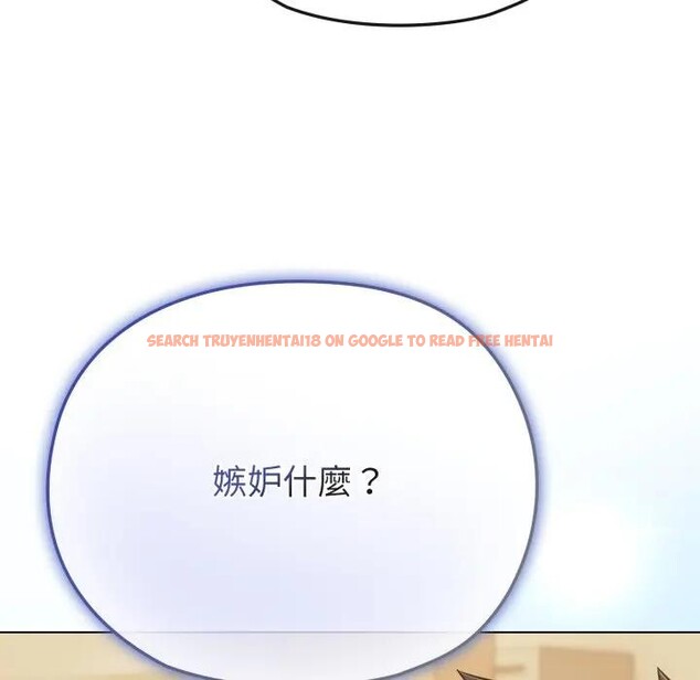 查看漫画戀上年上的她 - 第28話 - sayhentaiz.net中的4291826图片