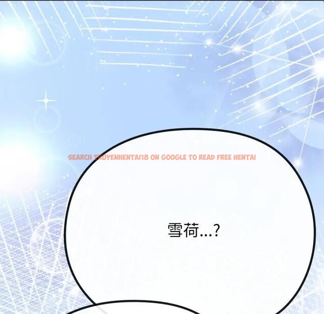 查看漫画戀上年上的她 - 第28話 - sayhentaiz.net中的4291829图片