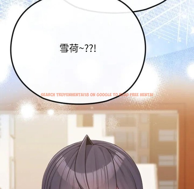 查看漫画戀上年上的她 - 第28話 - sayhentaiz.net中的4291830图片