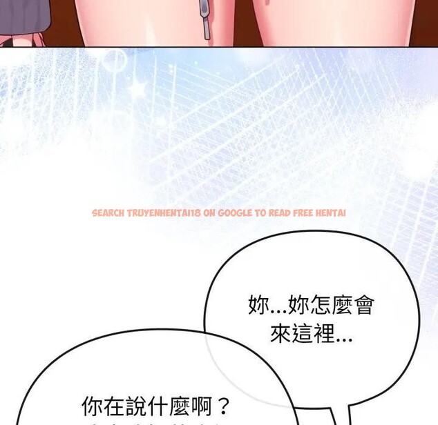 查看漫画戀上年上的她 - 第28話 - sayhentaiz.net中的4291833图片