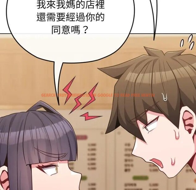 查看漫画戀上年上的她 - 第28話 - sayhentaiz.net中的4291834图片